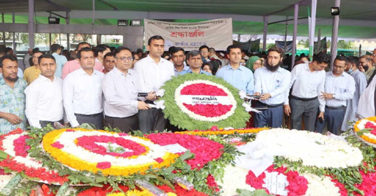 বঙ্গবন্ধুর জন্মবার্ষিকীতে ঢাকা জেলা প্রশাসনের শ্রদ্ধা নিবেদন
