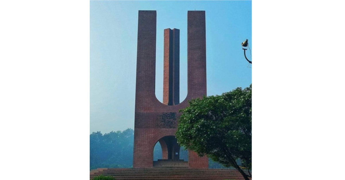 কে হচ্ছেন জাহাঙ্গীরনগর বিশ্ববিদ্যালয়ের নতুন প্রক্টর?