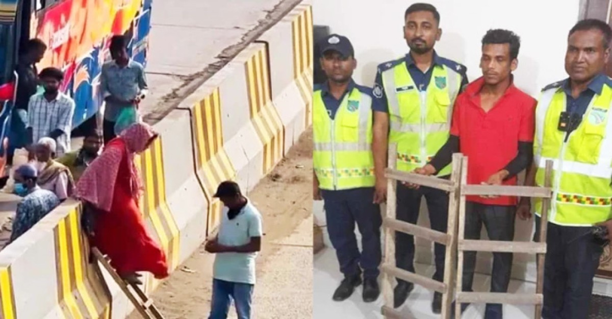 মই বসিয়ে মহাসড়কে যাত্রী পার করানো যুবক আটক