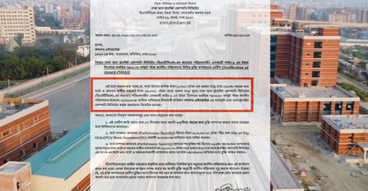 মেট্রোর ৭৫৮০ বর্গফুটের ক্যান্টিনের ভাড়া মাত্র ১ হাজার টাকা