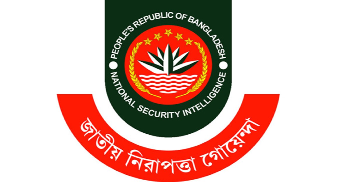 এনএসআইয়ে নতুন পরিচালক মোহাম্মদ তানভীর