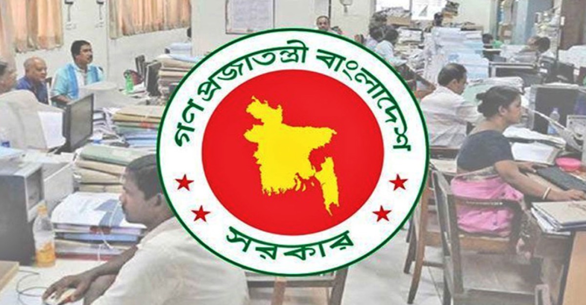 ঈদে যেভাবে মিলতে পারে টানা ১০ দিনের ছুটি