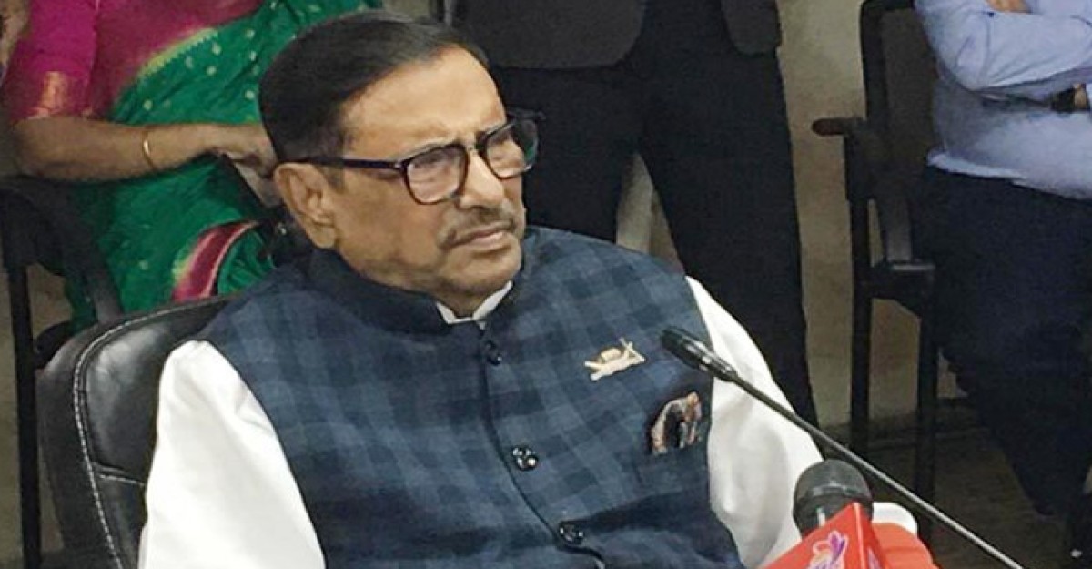 চাঁদাবাজি সহনীয় পর্যায়ে রাখতে হবে: কাদের