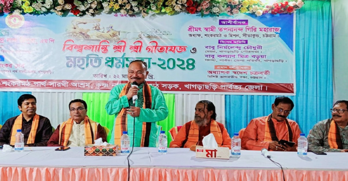 প্রধানমন্ত্রী দেশকে সৌহার্দ্র ও সম্প্রীতির বন্ধনে আগলে রেখেছেন: পার্বত্য প্রতিমন্ত্রী
