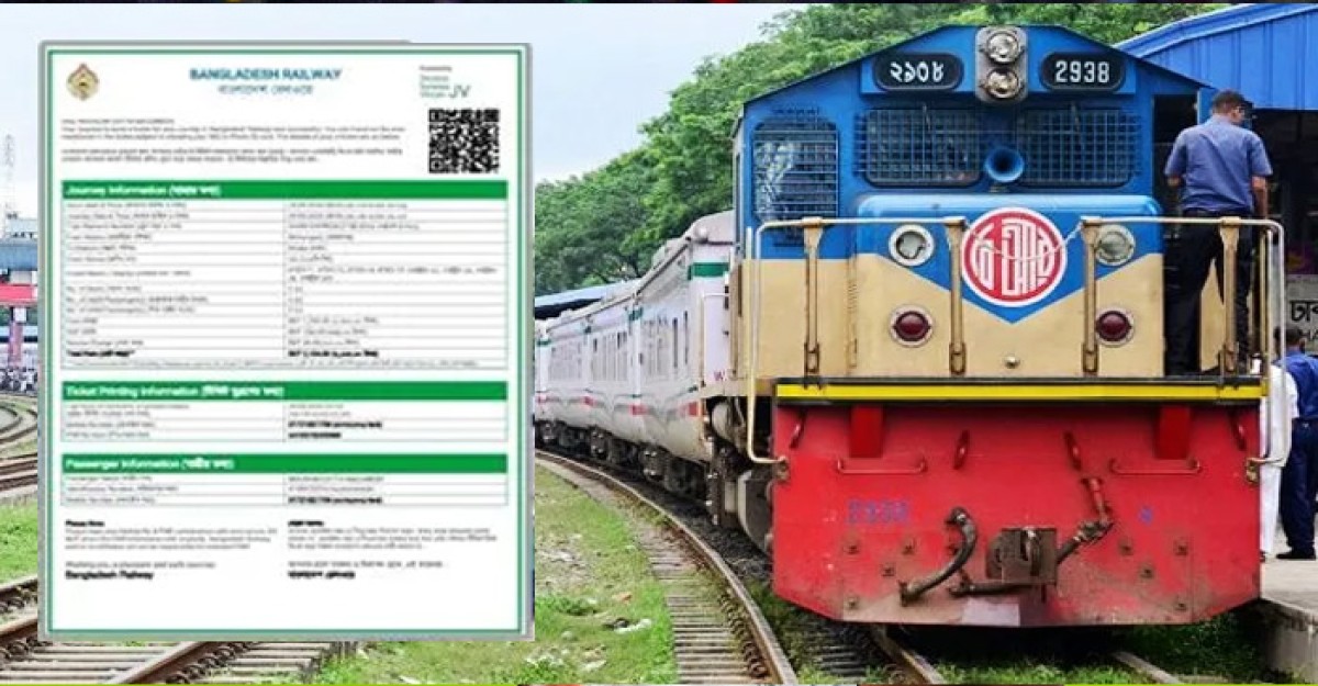 অনলাইনে ট্রেনের অগ্রিম টিকিট কাটবেন যেভাবে