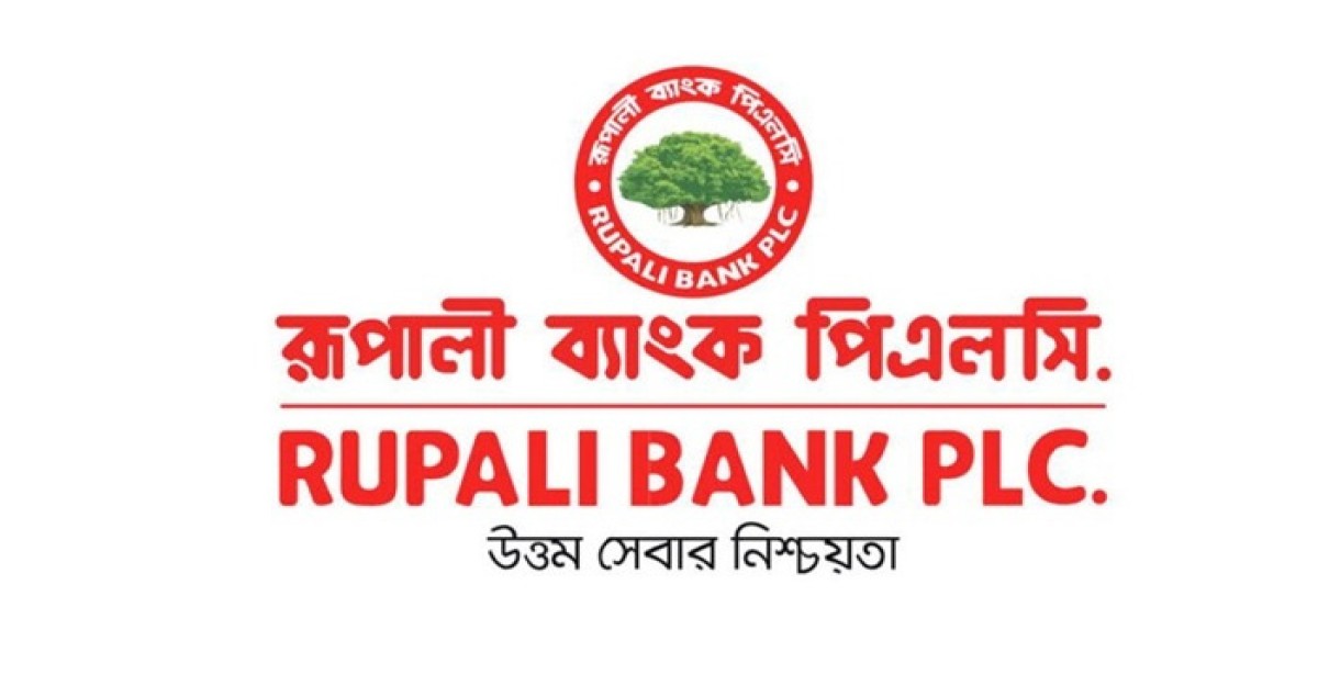 মূলধন বৃদ্ধির অনুমতি পেল রূপালী ব্যাংক