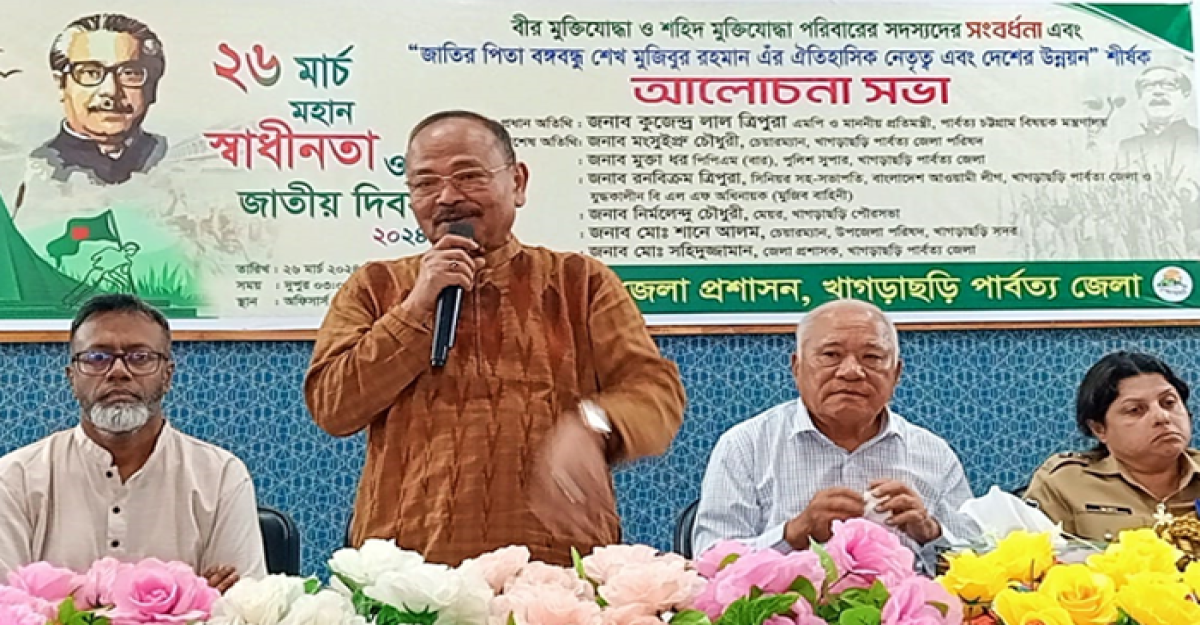 স্বাধীনতা সংগ্রামের স্লোগান ছিল জয় বাংলা, জিন্দাবাদ না: পার্বত্য প্রতিমন্ত্রী