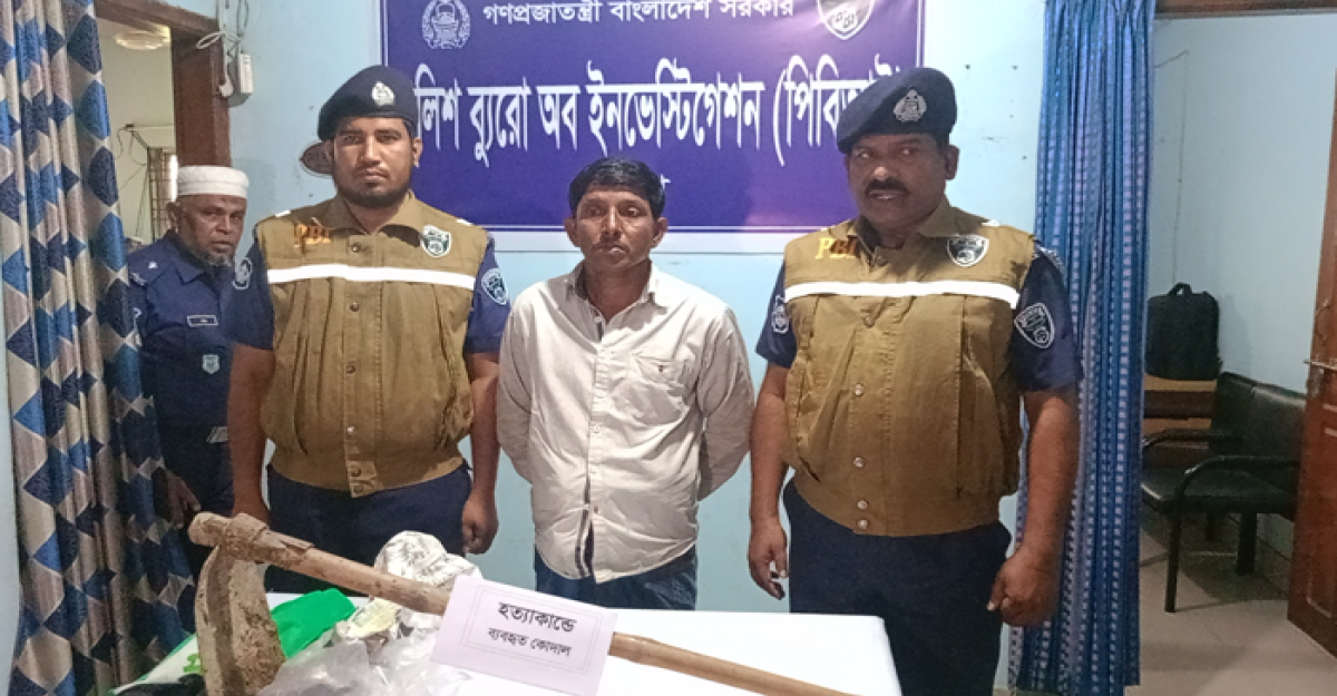 ছেলের হাতে বাবা খুন, পিবিআইয়ের হাতে গ্রেফতার