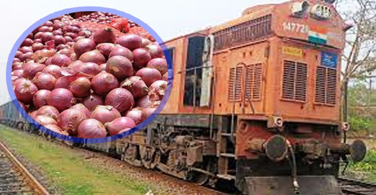 ভারত থেকে ট্রেনে এলো ১৬৫০ মেট্রিক টন পেঁয়াজ
