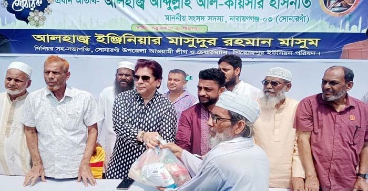 অসহায় ৫ হাজার পরিবারের মুখে হাসি ফোটালেন চেয়ারম্যান মাসুম