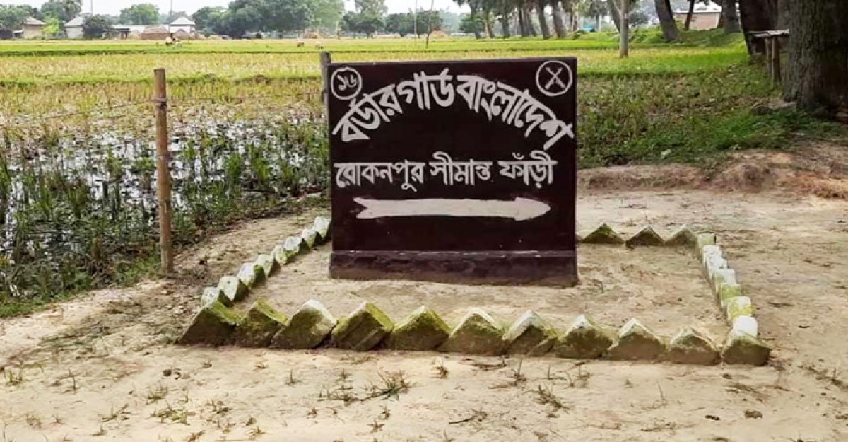 চাঁপাইনবাবগঞ্জে বিএসএফের গুলিতে বাংলাদেশি নিহত