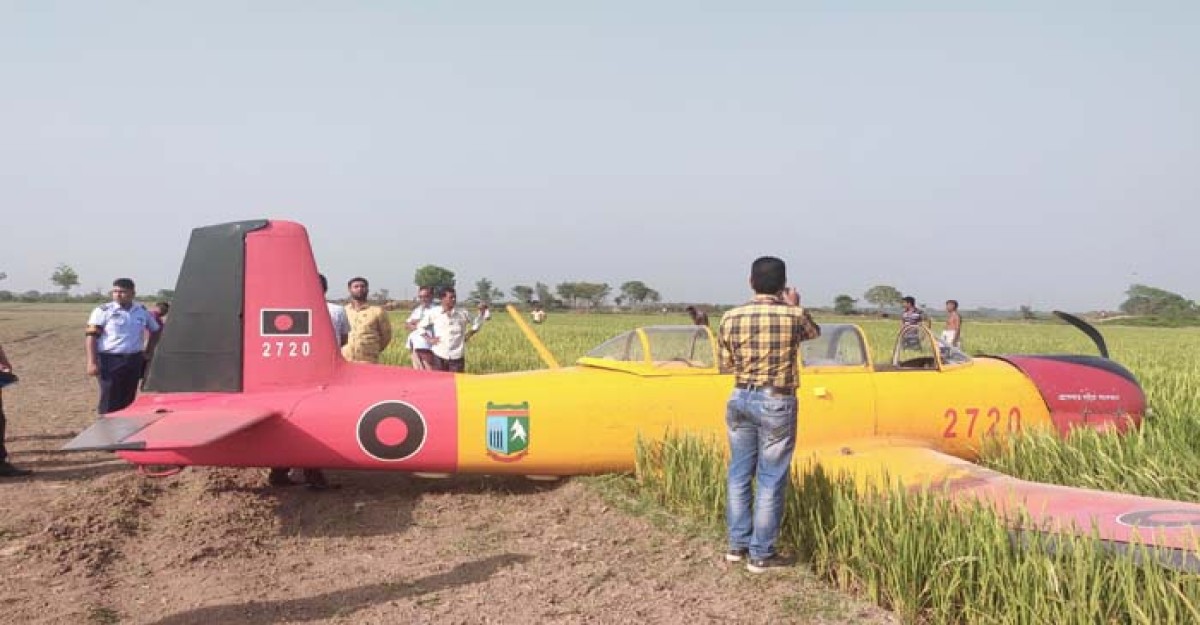 নড়াইলে ধান ক্ষেতে প্রশিক্ষণ বিমানের জরুরি অবতরণ