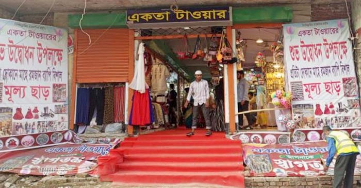 রায়পুরে ভবন নির্মাণে অনিয়ম, আইন প্রয়োগে মেয়রকে অপবাদ