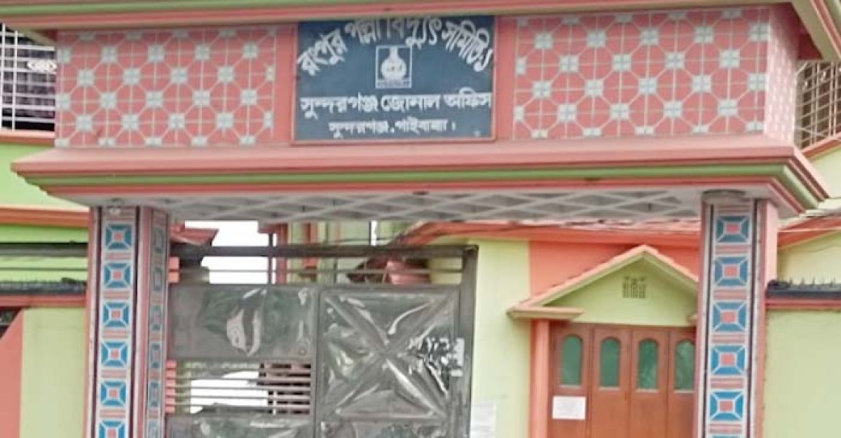 সুন্দরগঞ্জে লোডশেডিংয়ে ধান উৎপাদনে বড় বাঁধা, হতাশায় কৃষক