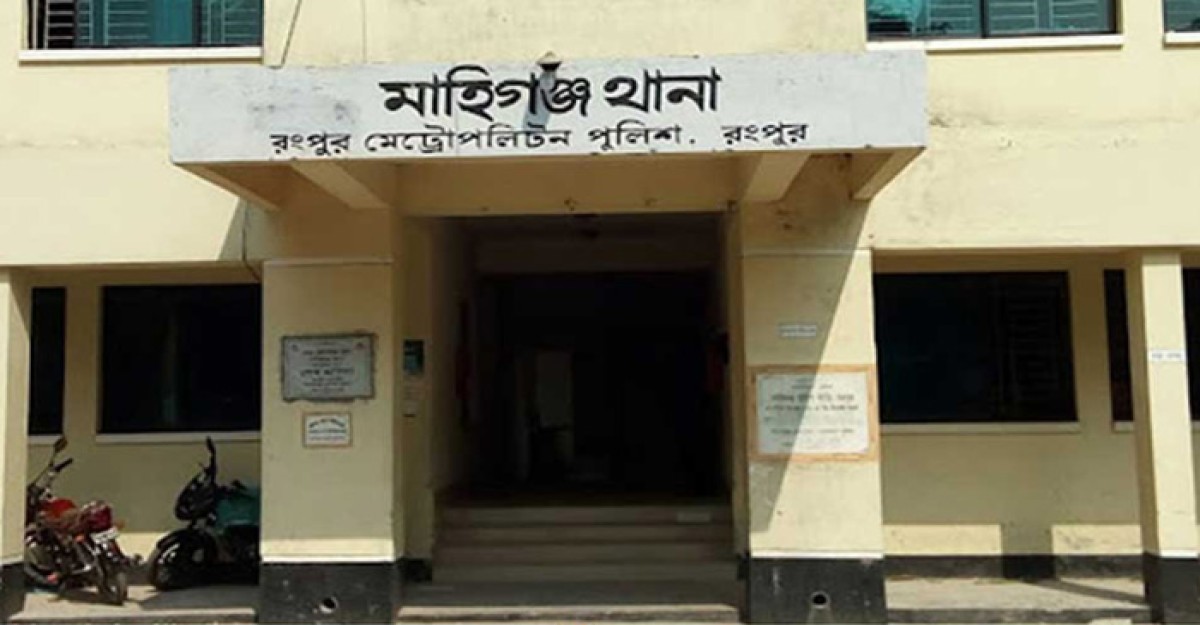 রংপুরে বাস-অটোরিকশা সংঘর্ষে প্রাণ গেল ৩ জনের