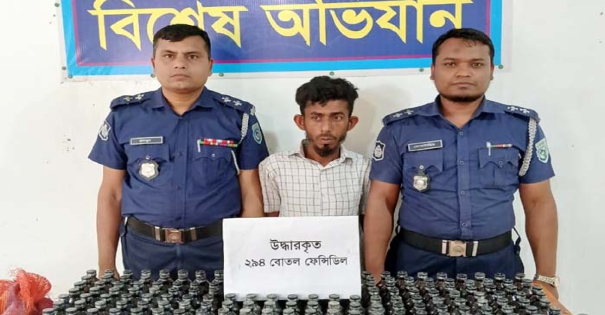 কুড়িগ্রামে ধানের বস্তুায় মিললো বিপুল পরিমাণ ফেন্সিডিল