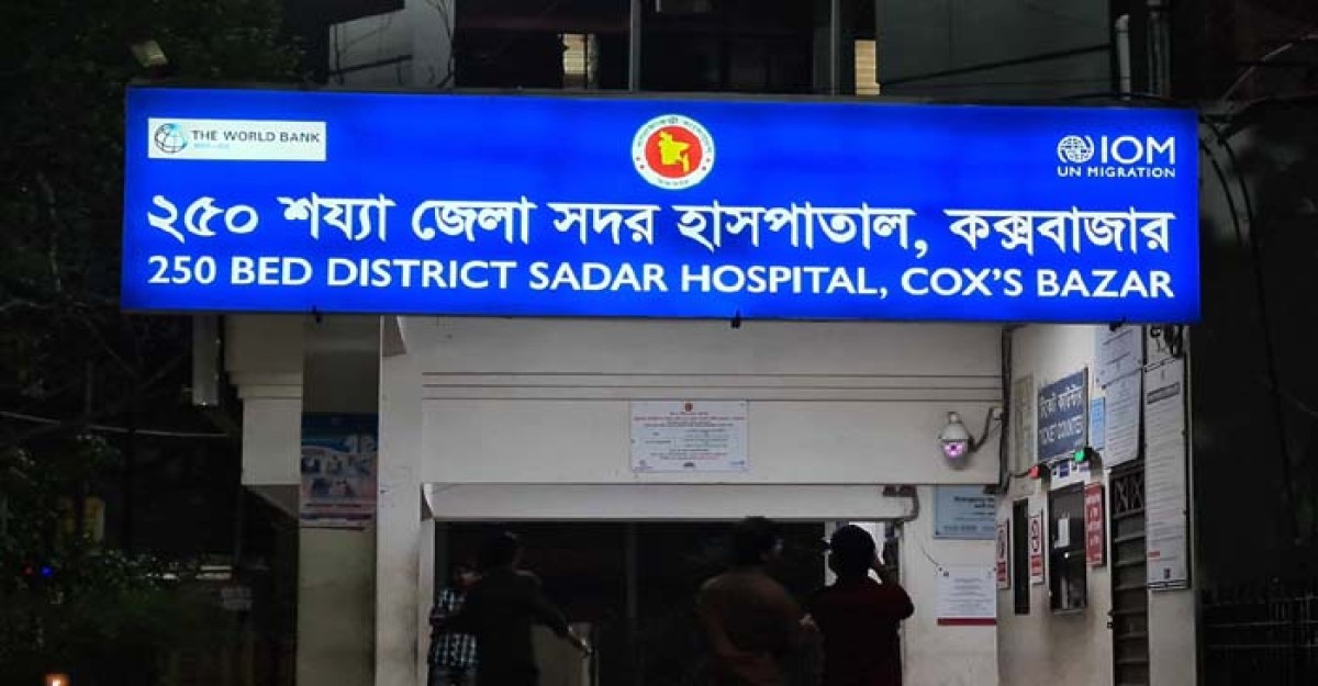 চকরিয়ায় একজনের পা কেটে হত্যা, অন্যজনের হাত কর্তন