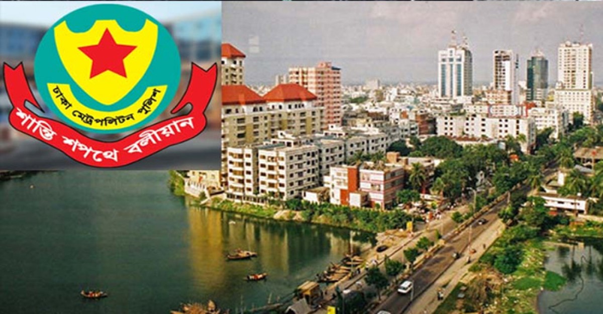 ঈদে ঘরমুখী মানুষের জন্য ডিএমপির ১৪ পরামর্শ