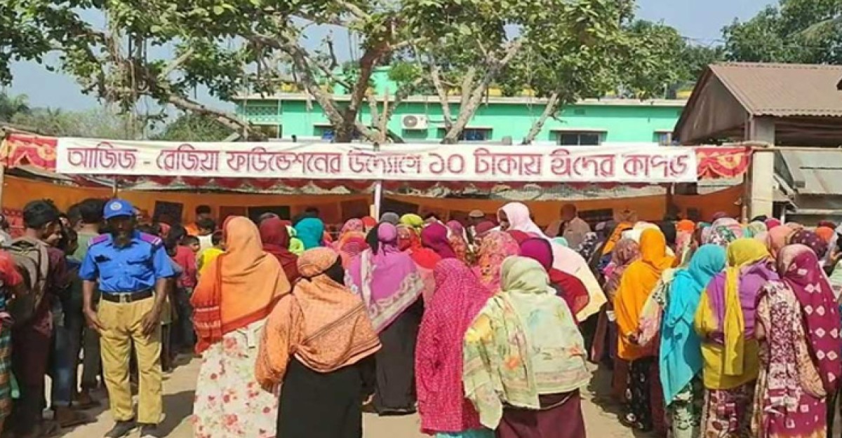 মাত্র ১০ টাকায় ঈদবাজার
