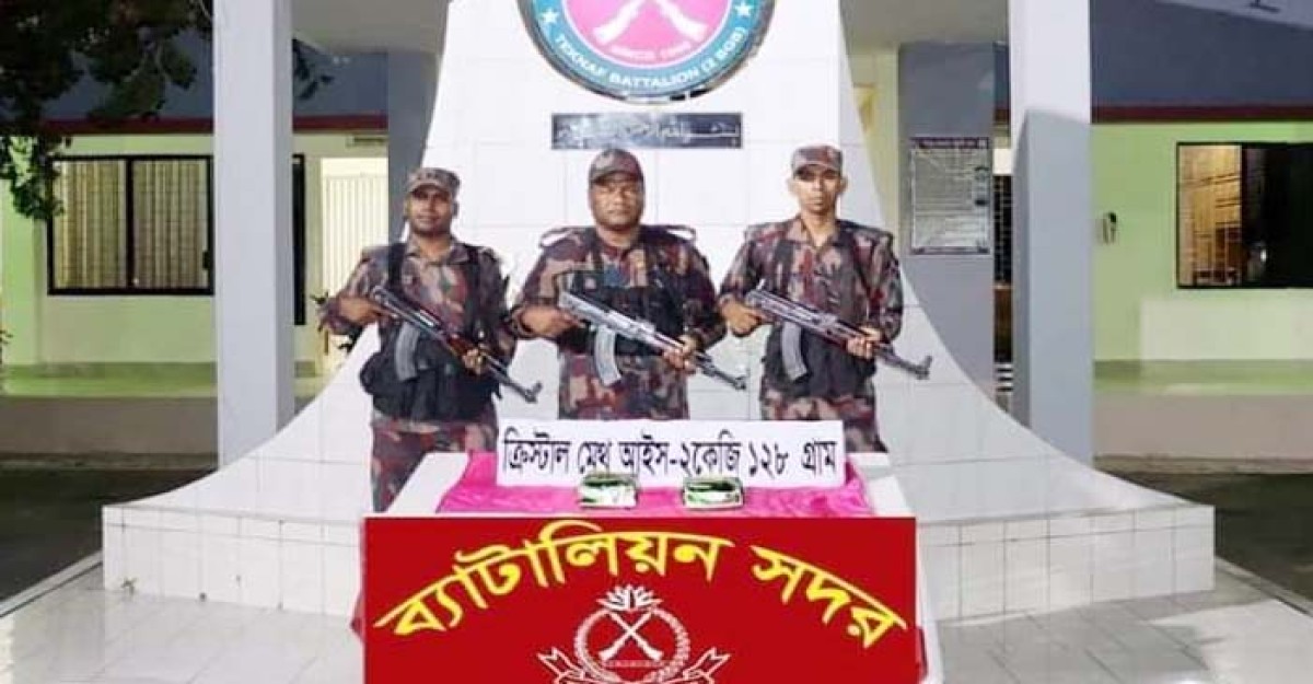 সাগর পথে আসা ২ কেজি ১২৮ গ্রাম ক্রিস্টাল মেথ উদ্ধার