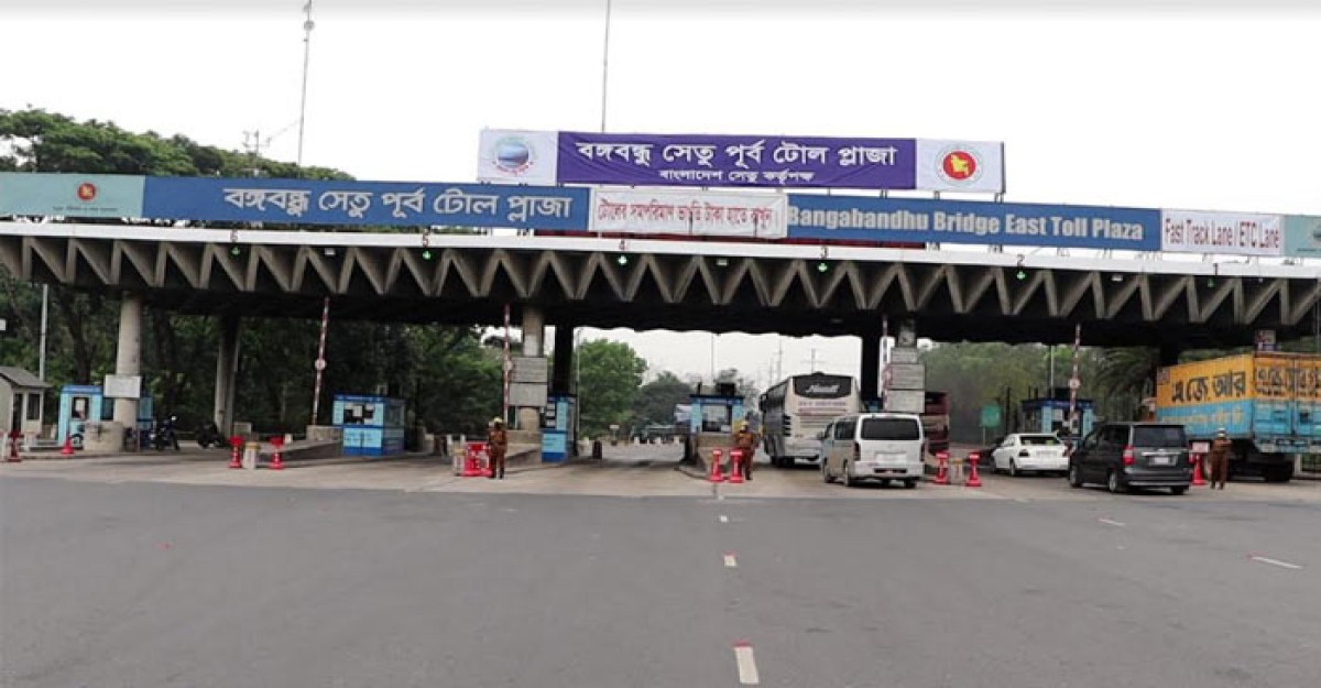 বঙ্গবন্ধু সেতুতে একদিনে আড়াই কোটি টাকা টোল আদায়