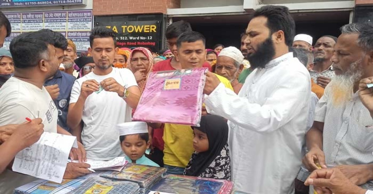 গোপালগঞ্জের পৌর কাউন্সিলর অসহায়দের মাঝে ঈদ উপহার বিতরণ করেন