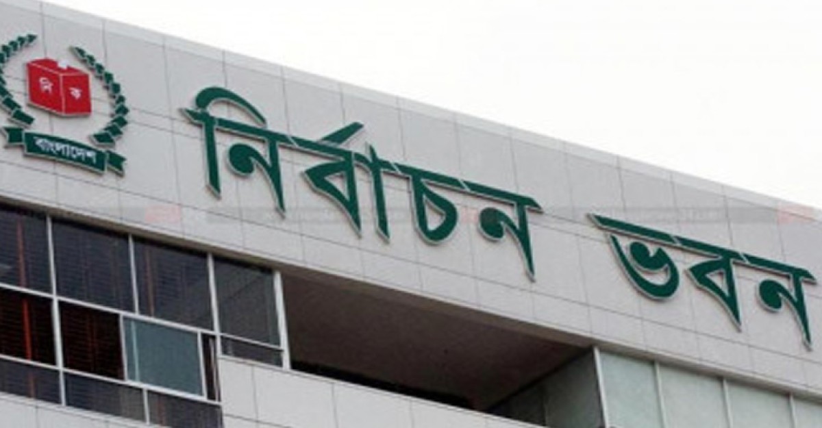 প্রথম ধাপের উপজেলা নির্বাচনে ১৮৯১ মনোনয়ন দাখিল