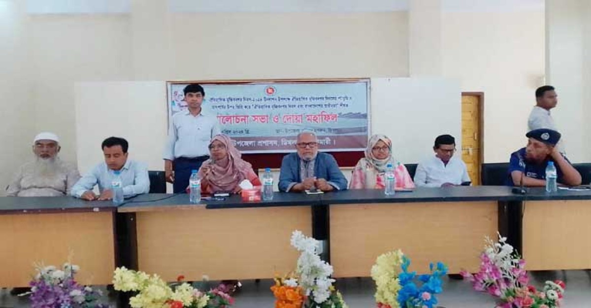 নীলফামারীতে ঐতিহাসিক মুজিব নগর দিবস পালন