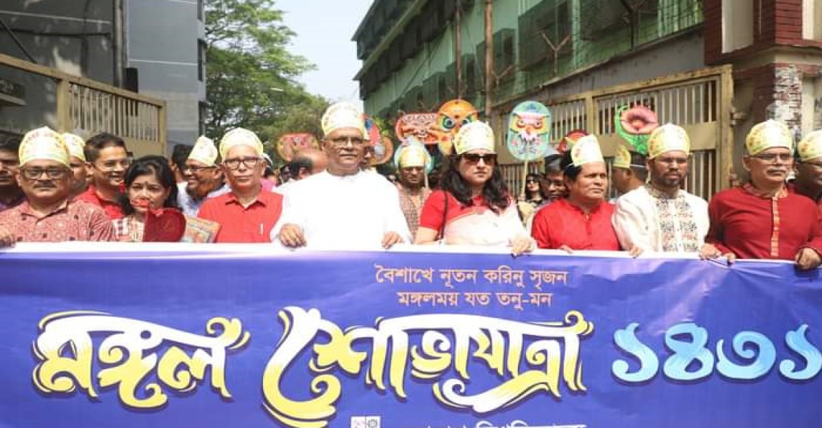 নানা আয়োজনে জবিতে বাংলা নববর্ষ উদযাপন