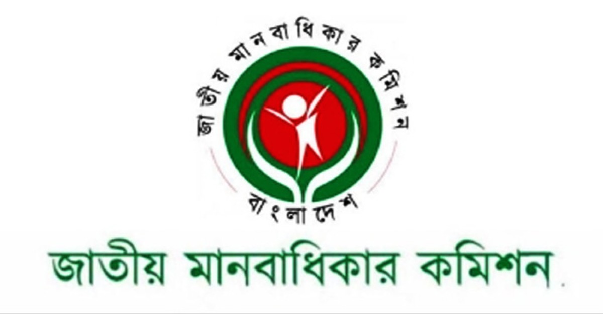 ২০২৩ সালে দেশে দুই শতাধিক শিশু ধর্ষণের শিকার