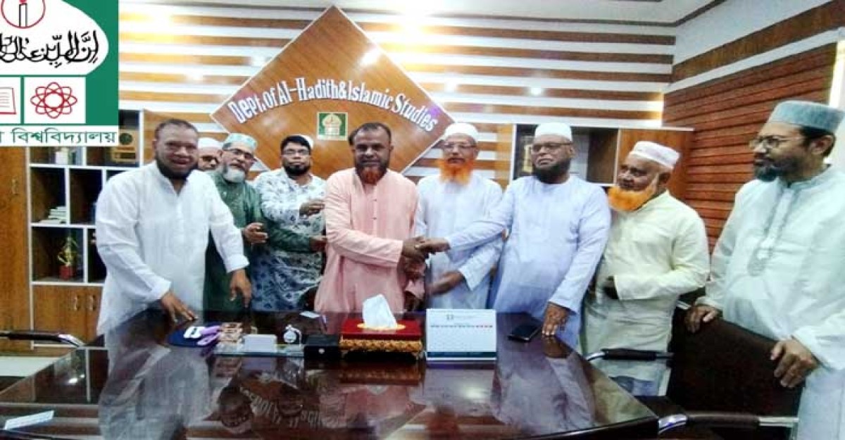 ইবির আল-হাদীস বিভাগের নতুন চেয়ারম্যান অধ্যাপক ড. আকতার