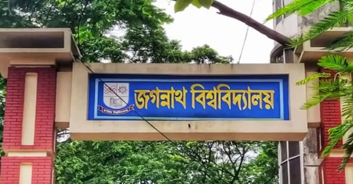 তীব্র গরমে চলতি সপ্তাহে জবিতে অনলাইন ক্লাসের সিদ্ধান্ত, পরীক্ষা রিসিডিউল