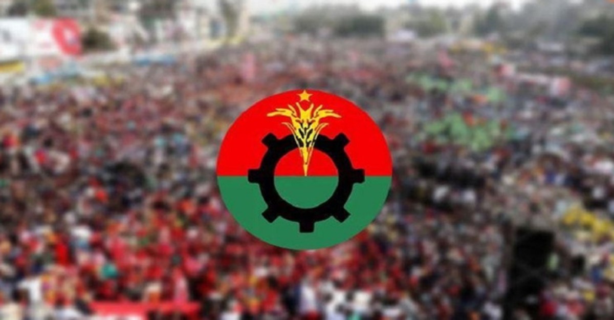 ২৬ এপ্রিল হচ্ছে না বিএনপির সমাবেশ