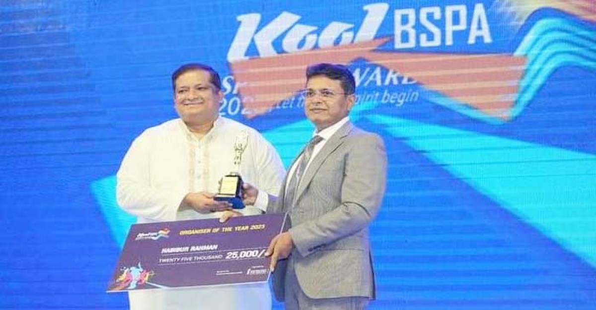 বর্ষসেরা ক্রীড়া সংগঠক অ্যাওয়ার্ড পেলেন ডিএমপি কমিশনার হাবিবুর রহমান
