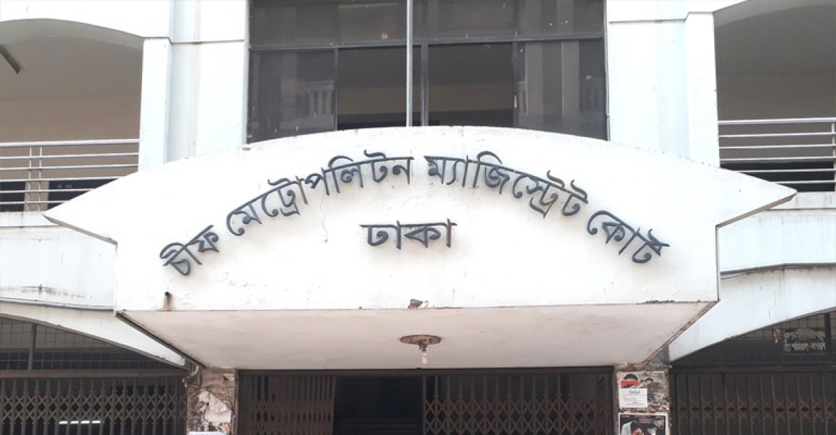 বিশ্ববিদ্যালয় শিক্ষিকাকে যৌন হয়রানির অভিযোগে শিক্ষক কারাগারে