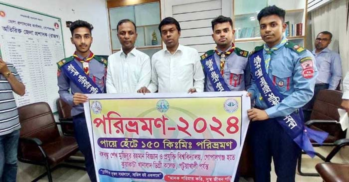 ১৫০ কিলোমিটার পায়ে হেঁটে পাড়ি দিলেন ৩ রোভার স্কাউট