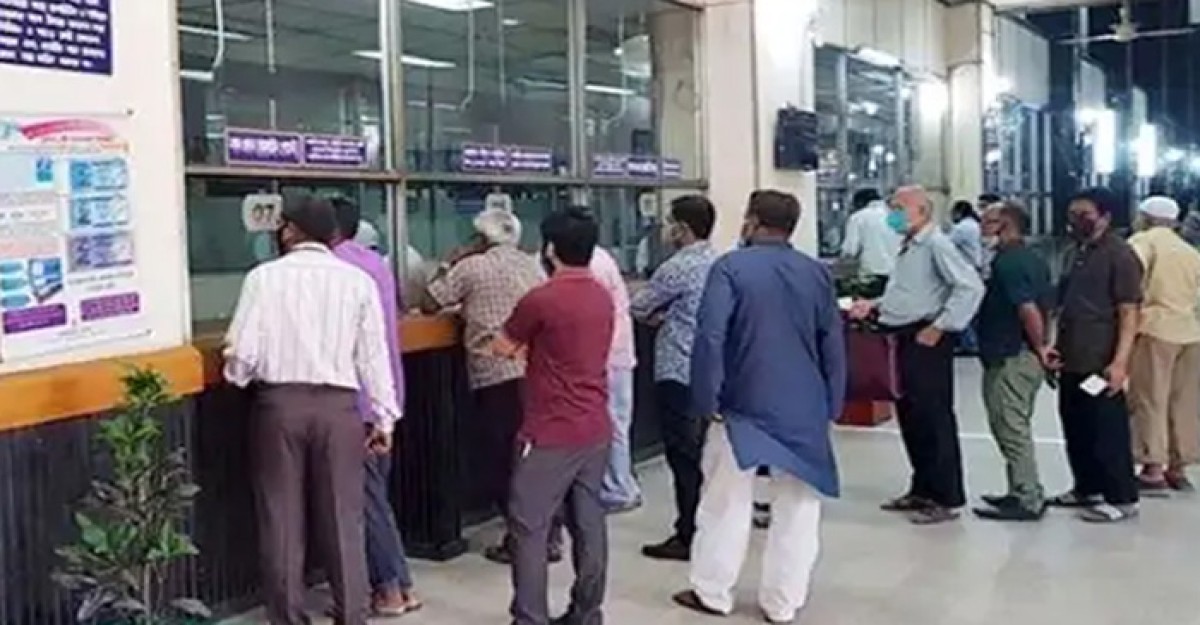 রবিবার যেসব এলাকায় ব্যাংক বন্ধ থাকবে