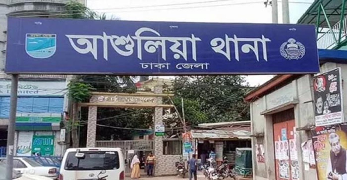 আশুলিয়ায় বাঁশবাগান থেকে পোশাককর্মীর মরদেহ উদ্ধার