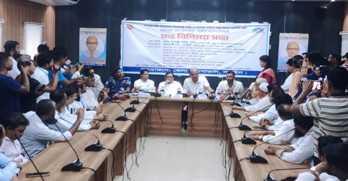 জনগন যদি তৃণমূলে ভালো স্বাস্থ্য সেবা পান আর ঢাকামুখী হবেন না: স্বাস্থ্যমন্ত্রী