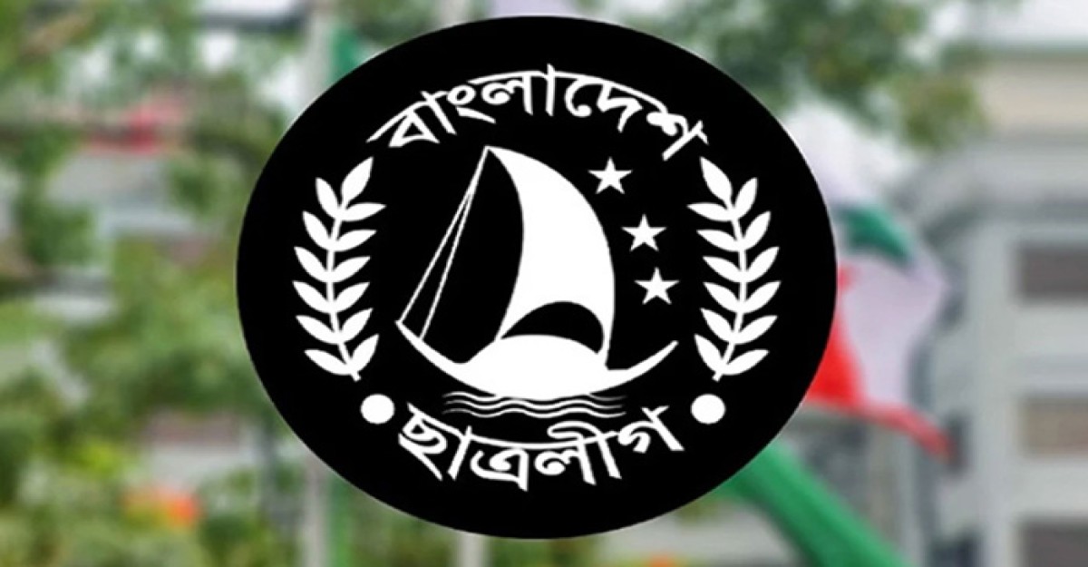 গাছ লাগিয়ে গিনেজ বুকে নাম লেখাতে চায় ছাত্রলীগ