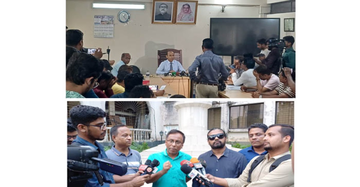কুবি উপাচার্য ও শিক্ষক সমিতির সংবাদ সম্মেলন: পাল্টাপাল্টি অভিযোগ