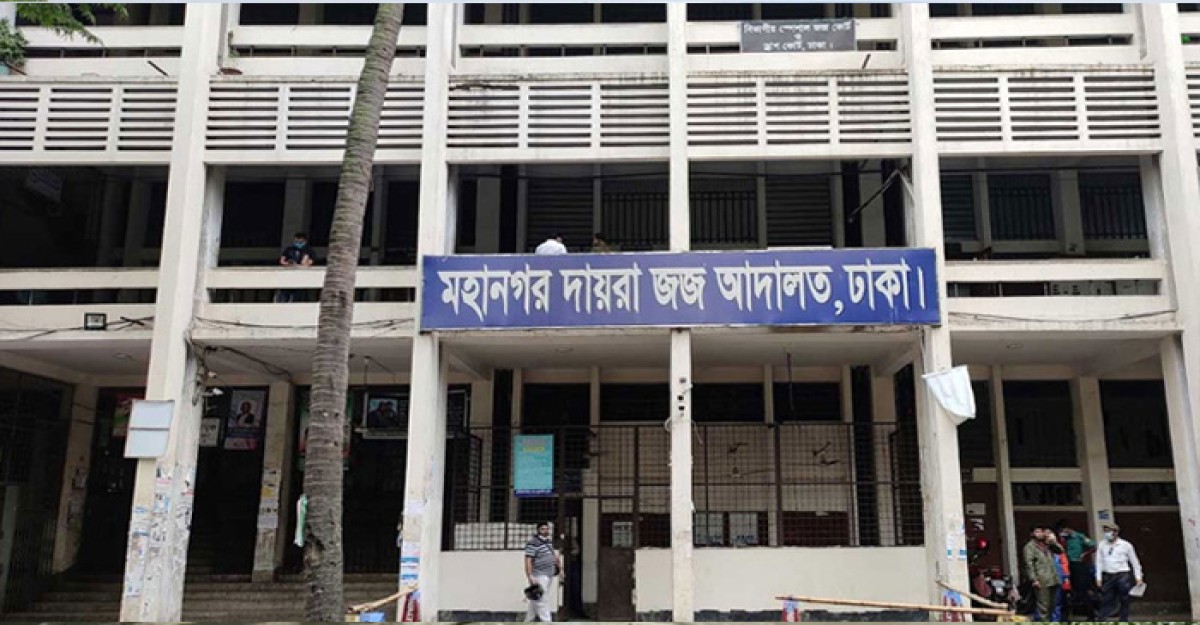 পর্নোগ্রাফি আইনের মামল, অব্যাহতি পেলেন জাবি শিক্ষিকা