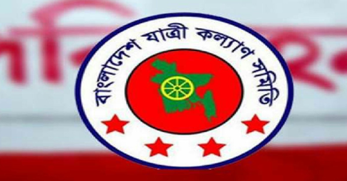 ‘বাস মালিকদের সুবিধা দিতেই রেলের ভাড়া বাড়ানো হচ্ছে’