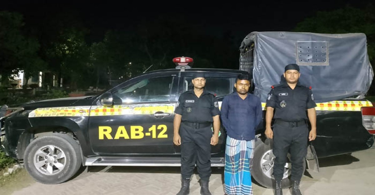 কুষ্টিয়ায় র্যাবের অভিযানে গাঁজাসহ মাদক ব্যবসায়ী গ্রেফতার