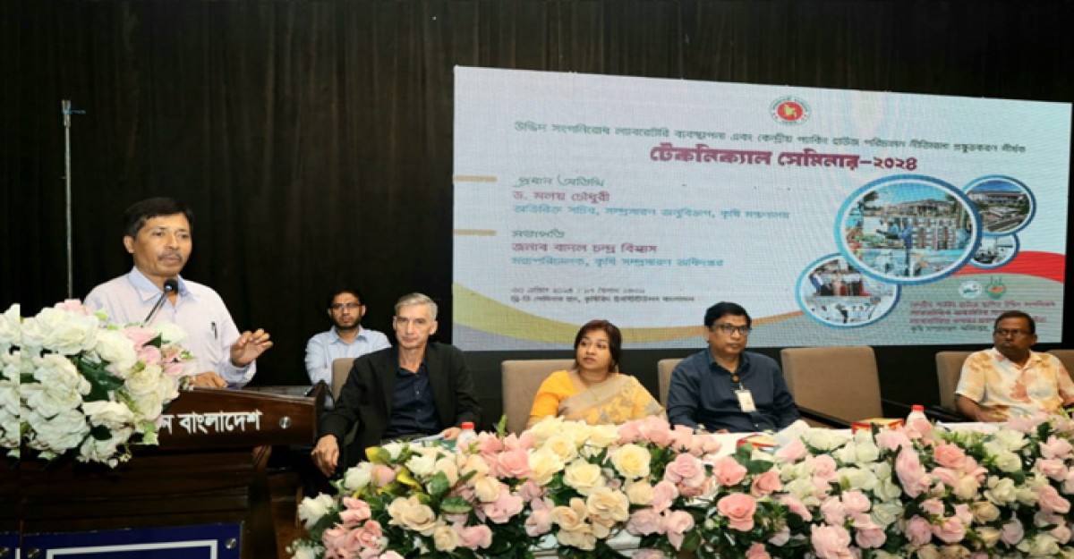 প্যাকিং হাউজ পরিচালন নীতিমালা প্রস্তুতকরণ সেমিনার
