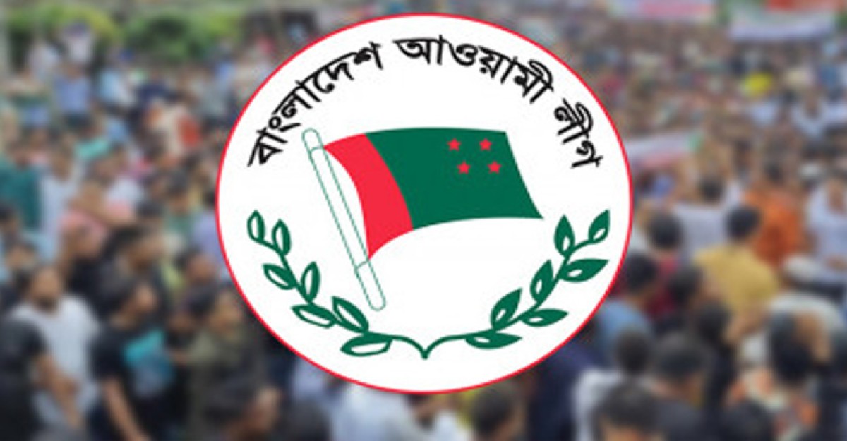 আ. লীগের জনসভা বুধবার