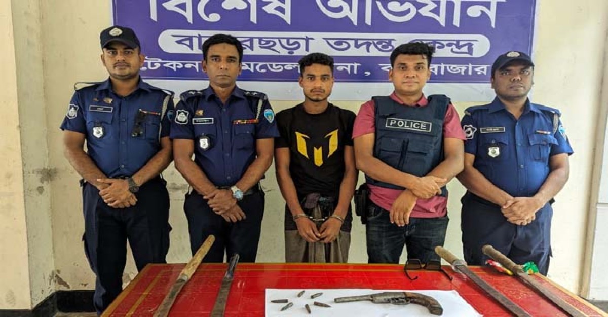 টেকনাফে পল্লী চিকিৎসক ও ১০ কৃষক অপহরণ মামলার আসামি গ্রেফতার
