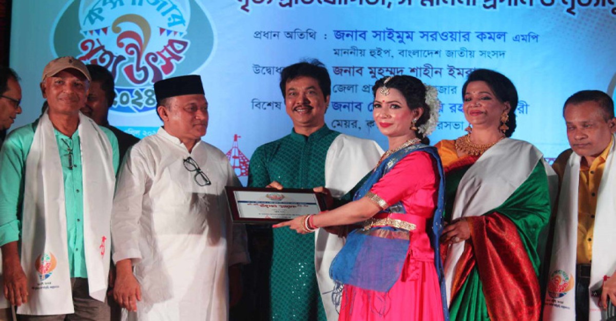 কক্সবাজারের দুই দিনের নৃত্য উৎসবে নৃত্যশিল্পী নীপা ও শিবলীকে সম্মাননা