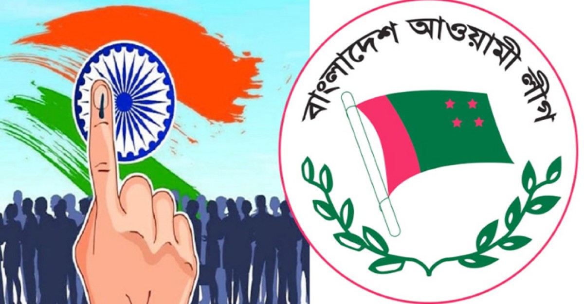 নির্বাচনের প্রস্তুতি-প্রচারণা দেখতে আ. লীগকে আমন্ত্রণ বিজেপির