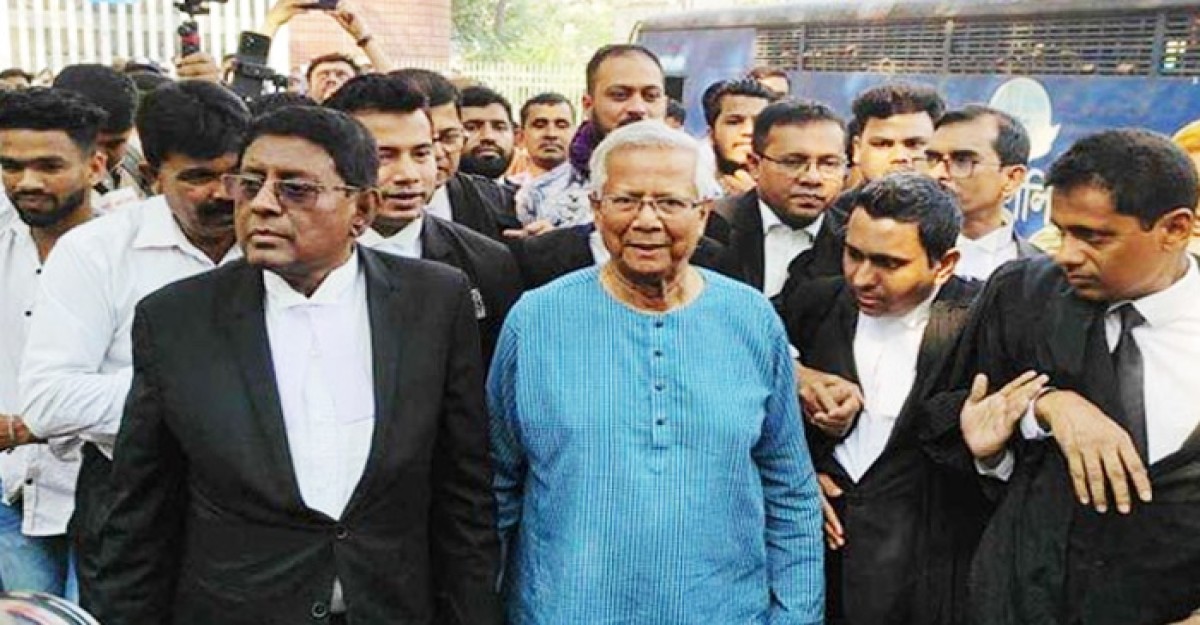অর্থ আত্মসাৎ মামলায় জামিন পেলেন ড. ইউনূস